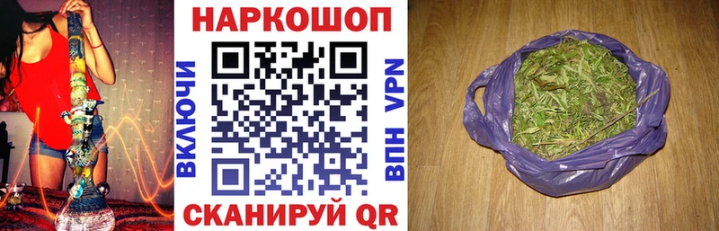 Купить Марихуана  COCAIN  Alpha-PVP  Мефедрон  ГАШ  Соликамск