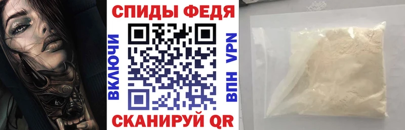 АМФ Розовый  Купить  Соликамск 