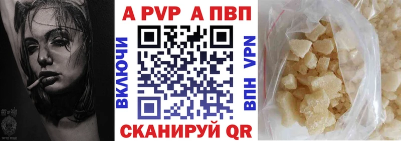 Купить закладки  Соликамск  A PVP Соль 