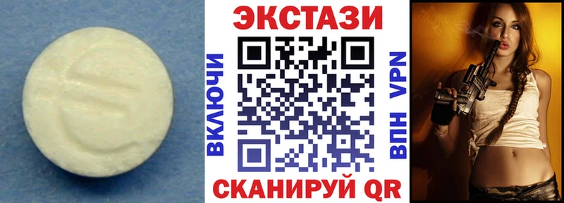 Купить где  Соликамск  Ecstasy круглые 