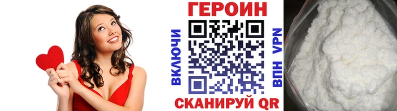 Героин VHQ  Купить где  Соликамск 