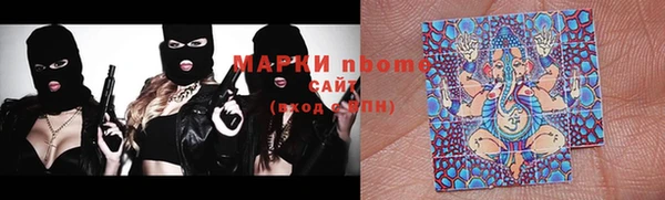 таблы Каменногорск