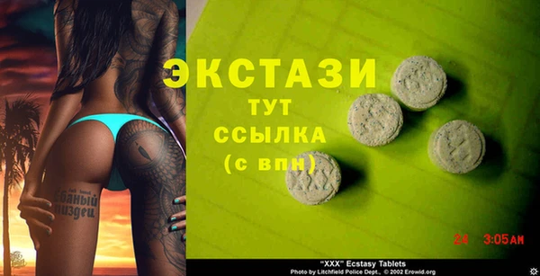 таблы Каменногорск