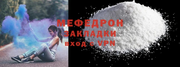 MDMA Каменка