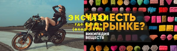 таблы Каменногорск