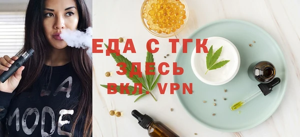 MDMA Каменка