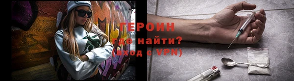 таблы Каменногорск