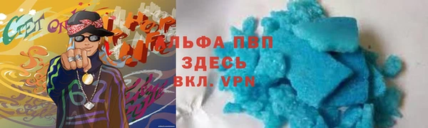 скорость Каменск-Шахтинский