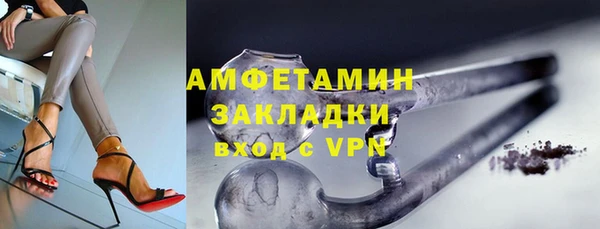 MDMA Каменка