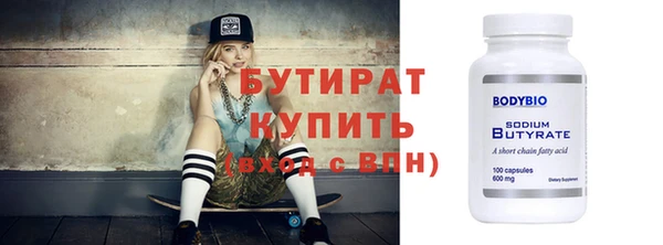 скорость Каменск-Шахтинский