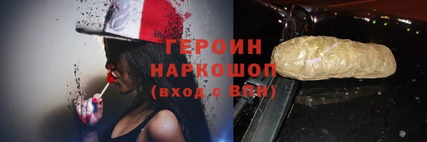 таблы Каменногорск