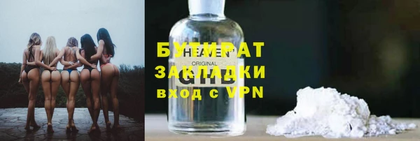MDMA Каменка