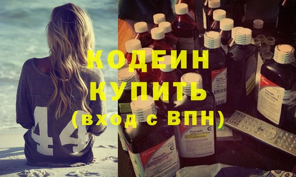 таблы Каменногорск