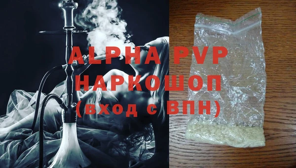 таблы Каменногорск