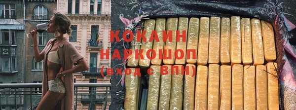 MDMA Каменка