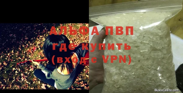 таблы Каменногорск