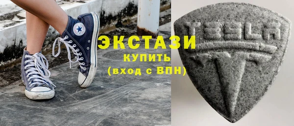 MDMA Каменка