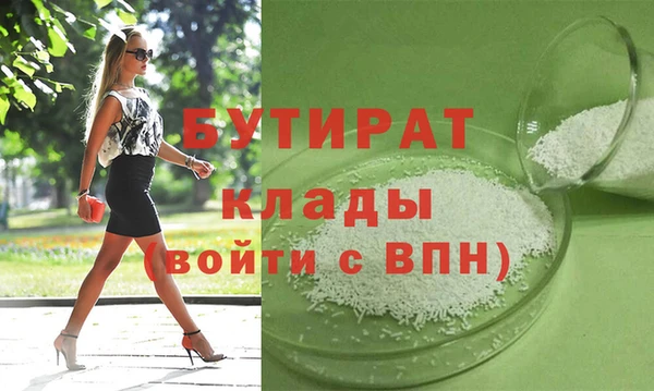 скорость Каменск-Шахтинский