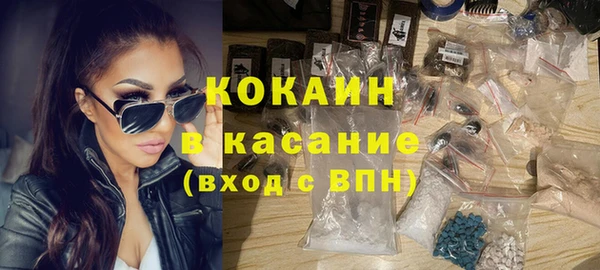 таблы Каменногорск