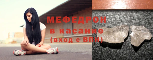 таблы Каменногорск