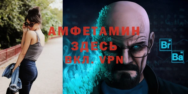 MDMA Каменка