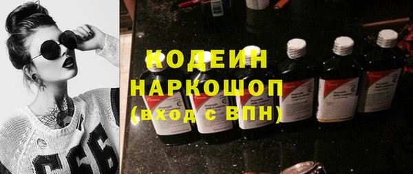 таблы Каменногорск