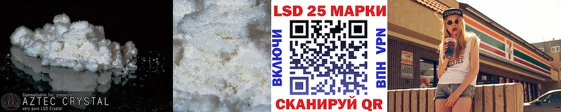 Купить  Соликамск  ЛСД экстази ecstasy 