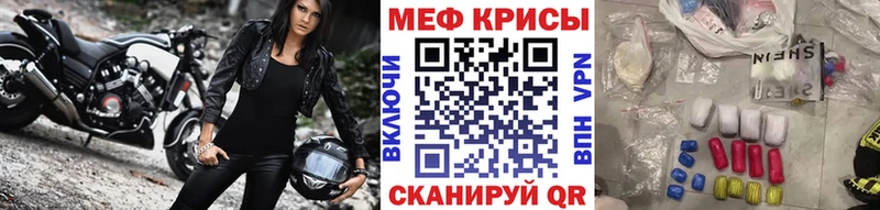 Купить  Соликамск  Меф VHQ 