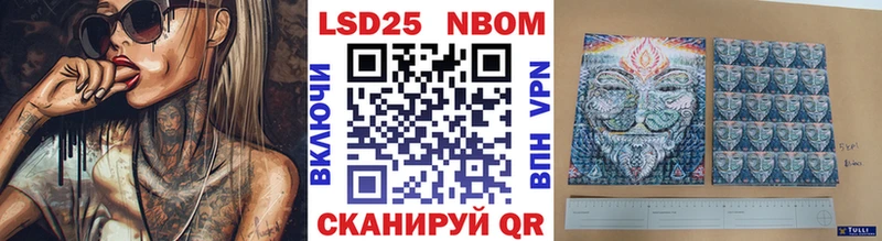 Марки NBOMe 1,8мг  Купить где  Соликамск 
