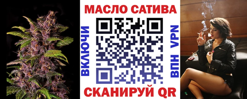 Купить закладки  Соликамск  ТГК концентрат 